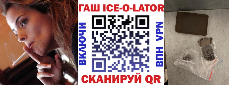 Что такое Биробиджан COCAIN  Амфетамин  Метамфетамин  A PVP  ГАШИШ 
