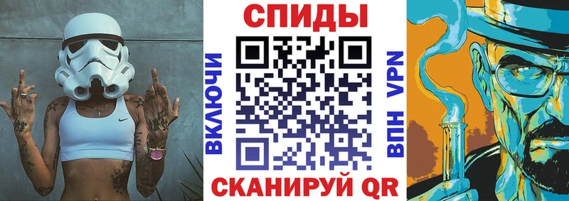 АМФЕТАМИН VHQ  Биробиджан 