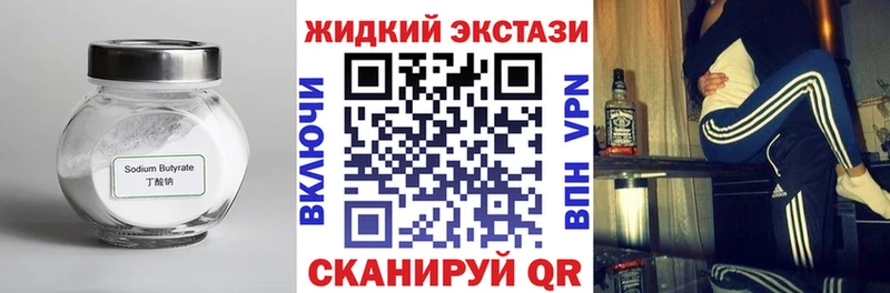 hydra маркетплейс  купить закладку  Биробиджан  Бутират буратино 