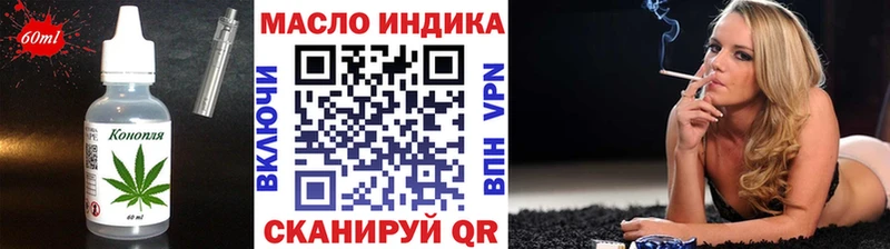 MEGA ссылки  Биробиджан  Печенье с ТГК конопля 
