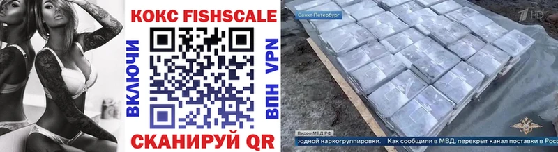 сколько стоит  Биробиджан  omg зеркало  КОКАИН Колумбийский 