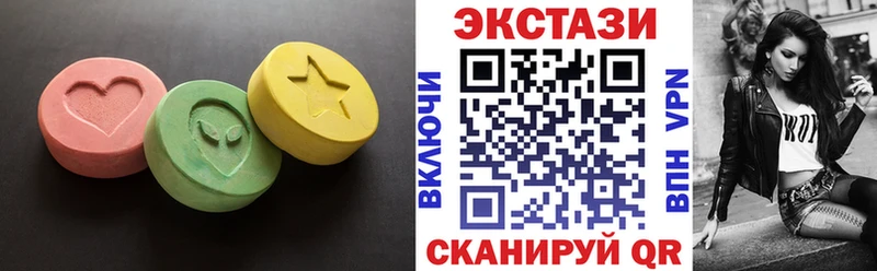 Ecstasy бентли магазин продажи наркотиков Биробиджан