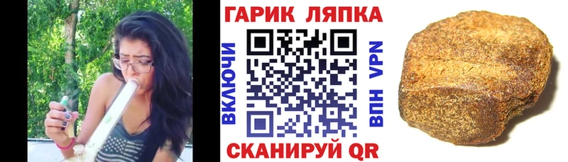ГАШИШ hashish  mega ONION  Биробиджан 