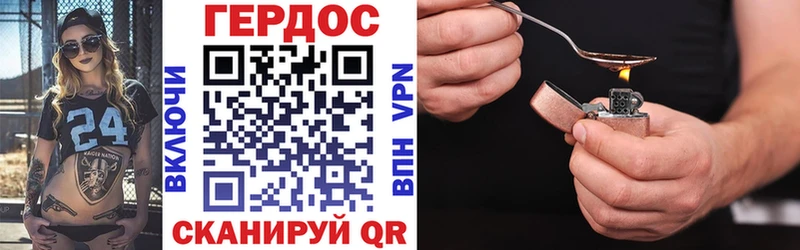 площадка Telegram Биробиджан Героин афганец