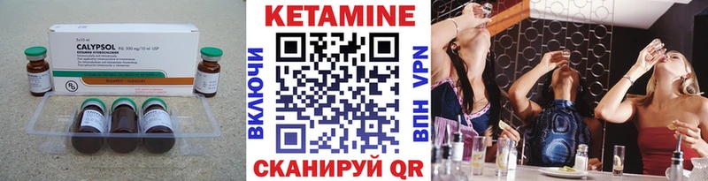 блэк спрут ONION  где купить наркоту  Биробиджан  Кетамин ketamine 