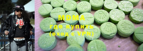 кокаин премиум Алексеевка