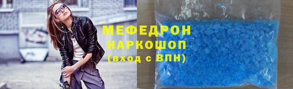 кокаин премиум Алексеевка