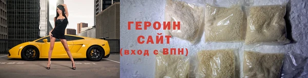 герыч Алексин