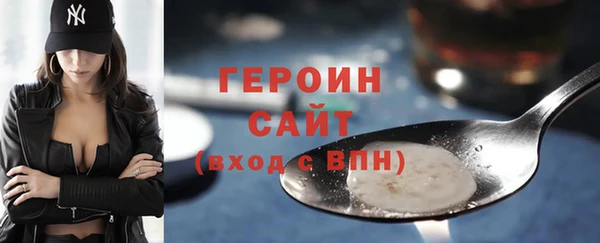 герыч Алексин