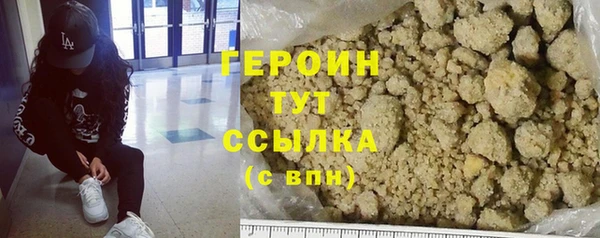 герыч Алексин