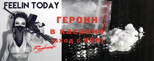 кокаин премиум Алексеевка