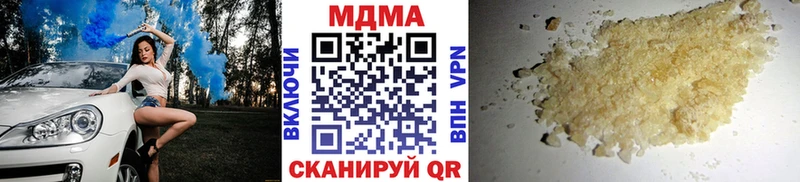 MDMA Molly  где купить   Биробиджан 