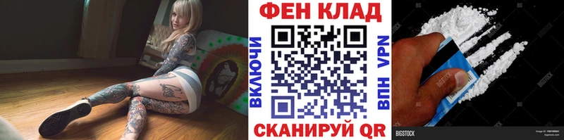 купить наркоту  Биробиджан  МЕТАМФЕТАМИН мет 