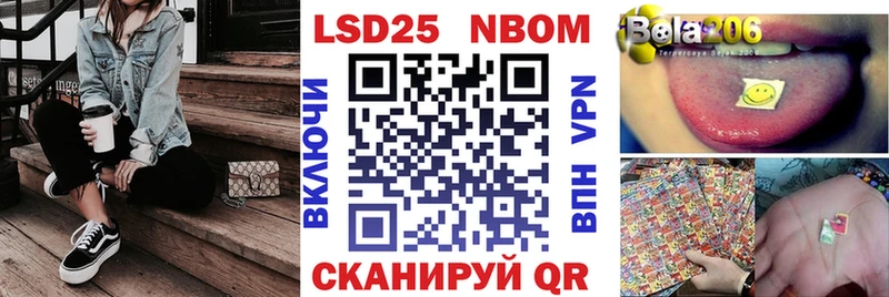 Наркотические марки 1,8мг  купить наркоту  Биробиджан 