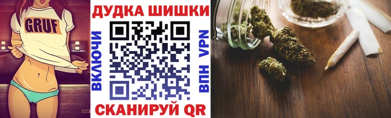 Шишки марихуана индика  Биробиджан 